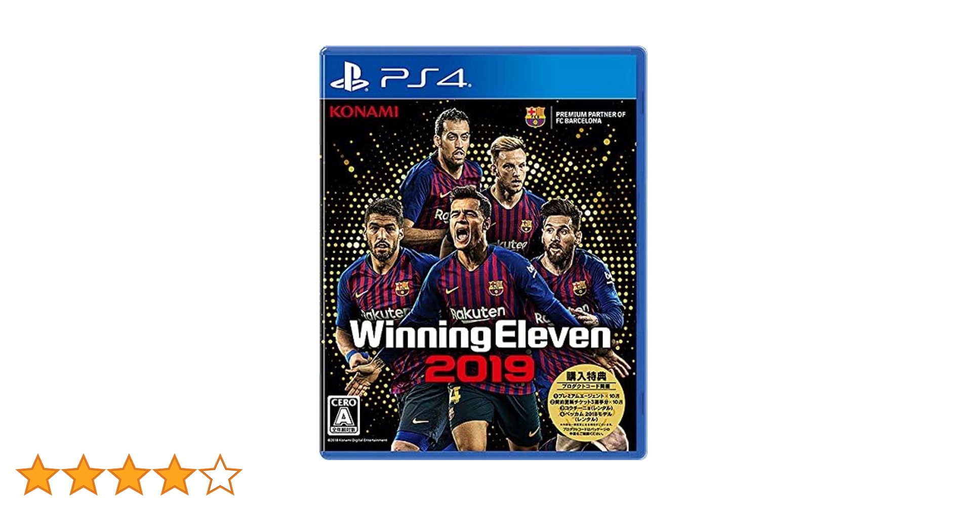 ウイニングイレブン2019 Amazon.co.jp: ウイニングイレブン2019 (【特典】myClub用DLC 同